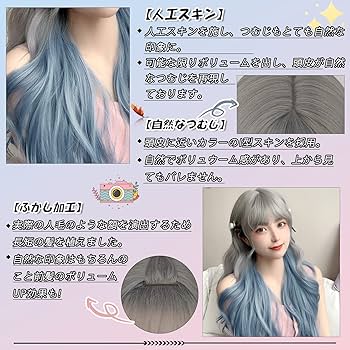Amazon.co.jp: Hawkko ウィッグ ロング カール かつら フル